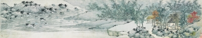 《岸波图》从画风看应是沈周晚年风格