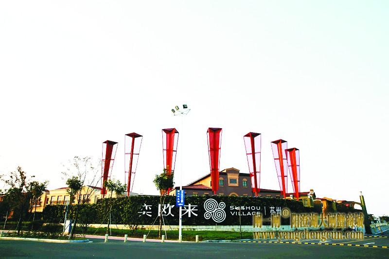 阳澄湖半岛：智慧的新型生态园