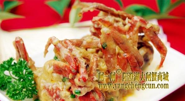 阳澄湖六月黄