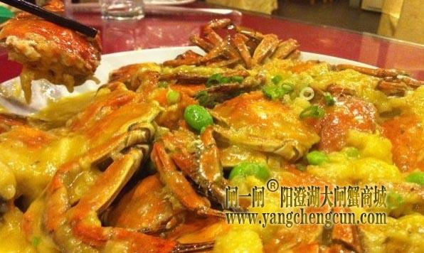 阳澄湖六月黄