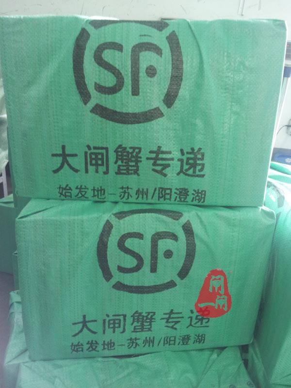阳澄湖大闸蟹包装