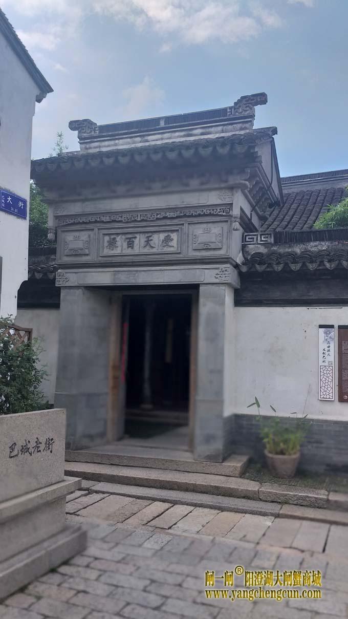 巴城老街