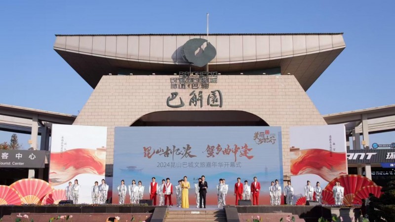 巴城