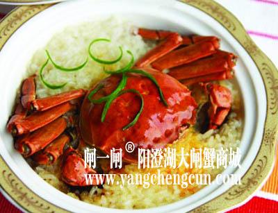 糯米蒸闸蟹 