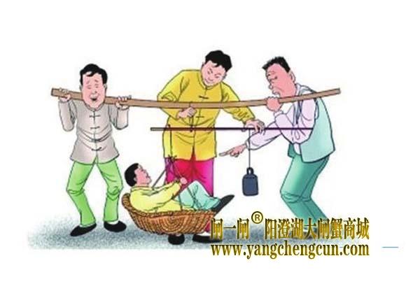 称人