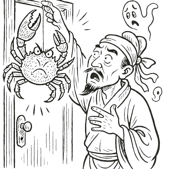 大闸蟹