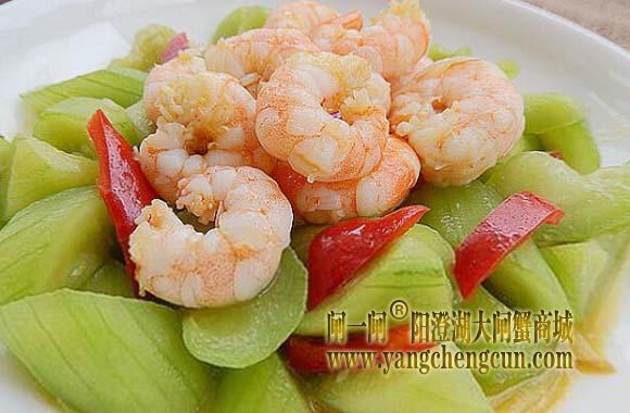 虾仁炒丝瓜