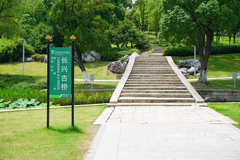 长兴桥