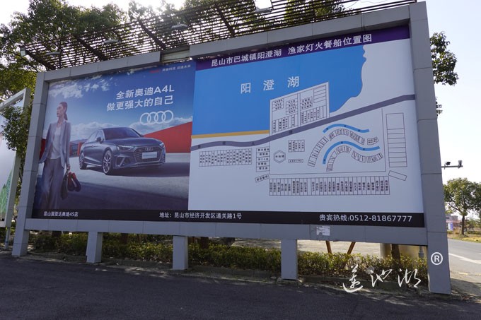 阳澄湖畔-渔家灯火