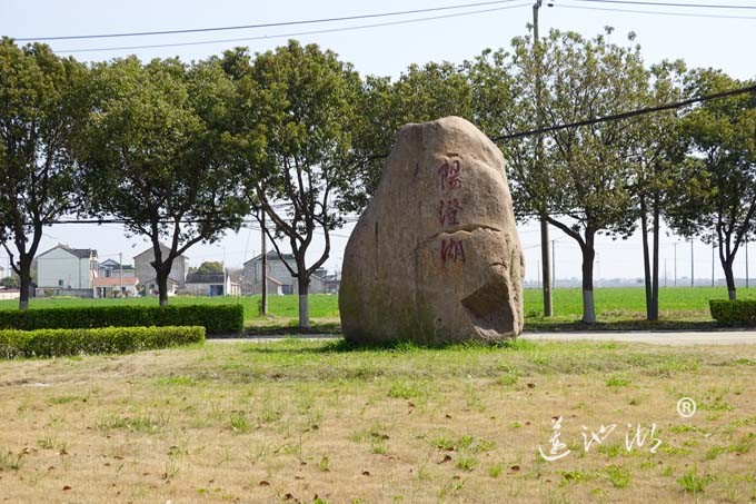 阳澄湖镇