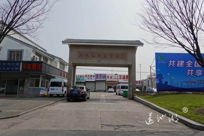 巴城巴解阳澄湖大闸蟹交易市场