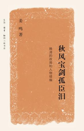 李鸿章怎么买螃蟹？采购、包装、运送，亲笔写信，逐一叮嘱