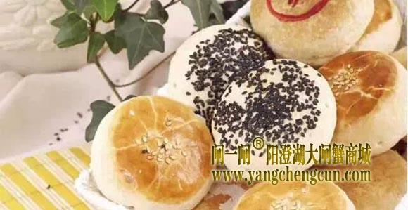 月饼