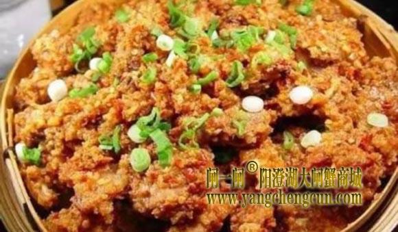 荷叶粉蒸肉