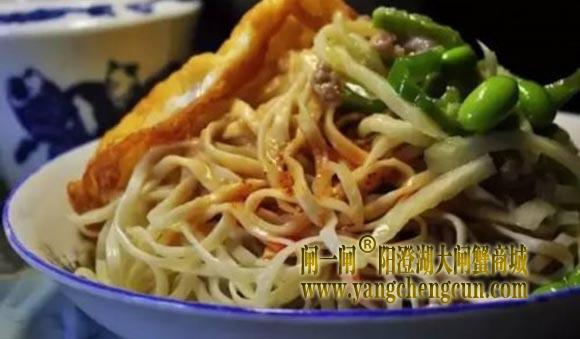 风扇凉面