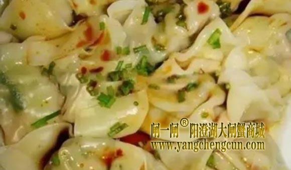 凉拌馄饨