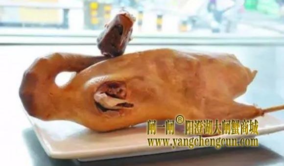 糟鹅