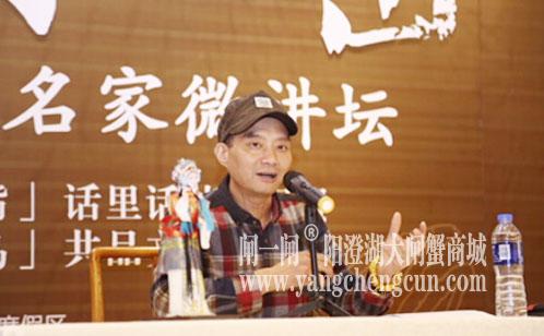 赏味半岛·蟹文化 “万老板”做客阳澄湖半岛