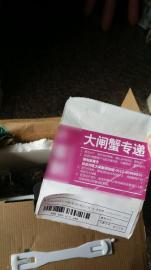  收货单上没有寄货人信息