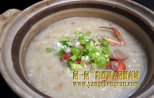 生滚鲜蟹粥