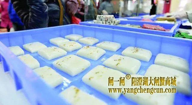 撑腰糕