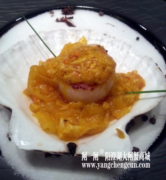 蟹粉煎元贝