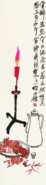 蟹酒图（中国画） 齐白石