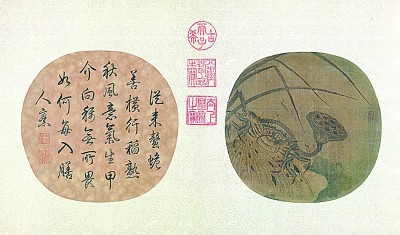 晚荷郭索图（中国画） 佚名