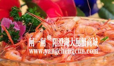 清水虾