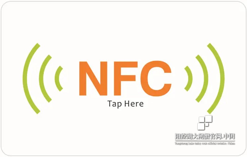 NFC