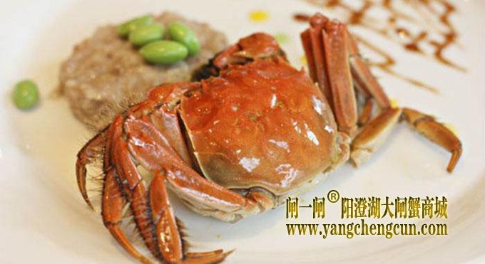 阳澄湖六月黄 
