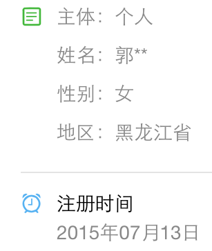 朋友圈刷屏“阳澄湖大闸蟹39元10只顺丰包邮” 这你都信？