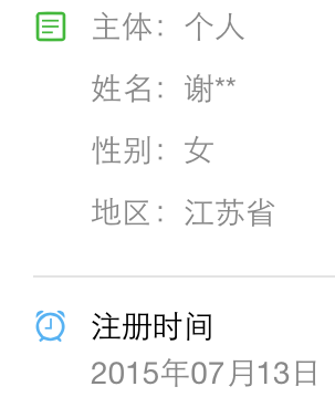 朋友圈刷屏“阳澄湖大闸蟹39元10只顺丰包邮” 这你都信？