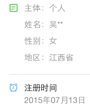 朋友圈刷屏“阳澄湖大闸蟹39元10只顺丰包邮” 这你都信？