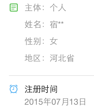 朋友圈刷屏“阳澄湖大闸蟹39元10只顺丰包邮” 这你都信？