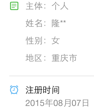 朋友圈刷屏“阳澄湖大闸蟹39元10只顺丰包邮” 这你都信？