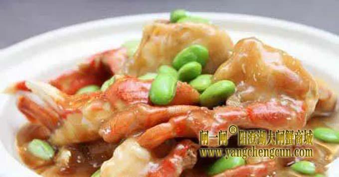 毛豆面拖蟹