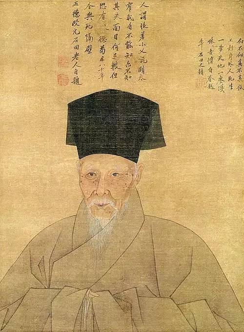 沈周半身像