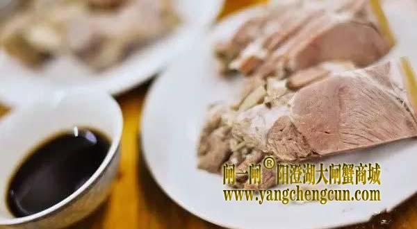 藏书羊肉