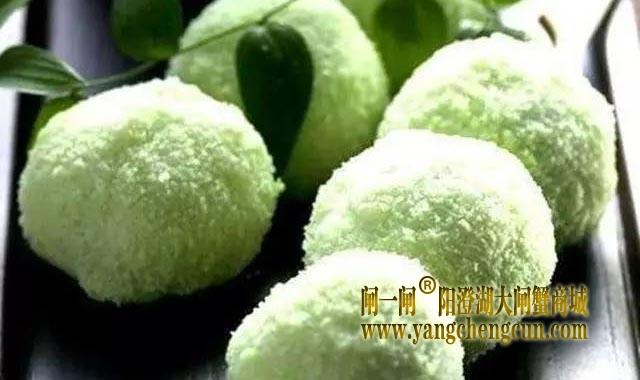 虎丘青团子