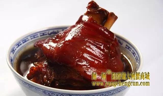 万三蹄