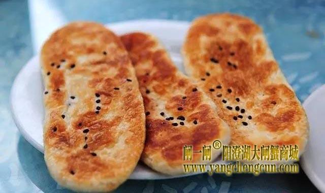 袜底酥