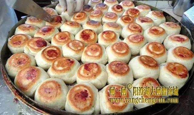 支塘酒酿饼