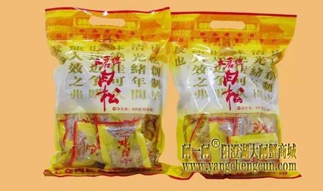 太仓肉松