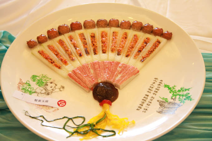 蟹黄玉扇