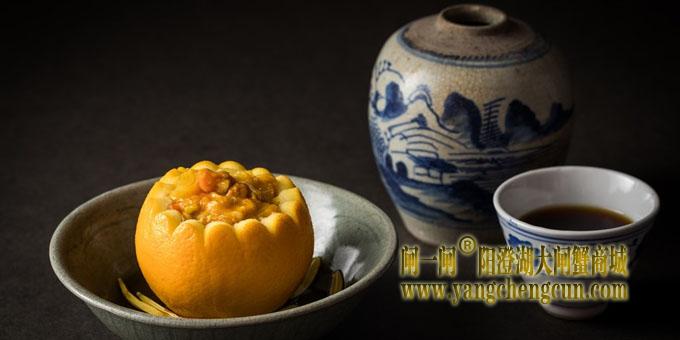蟹酿橙