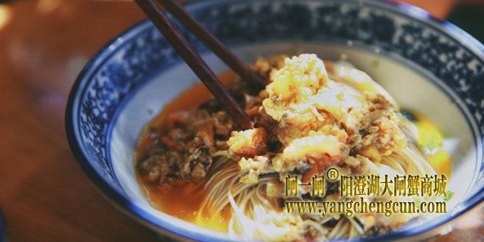 秃黄油拌面