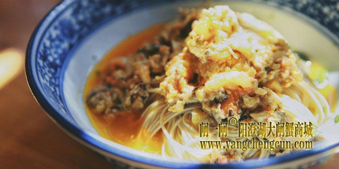 秃黄油拌面