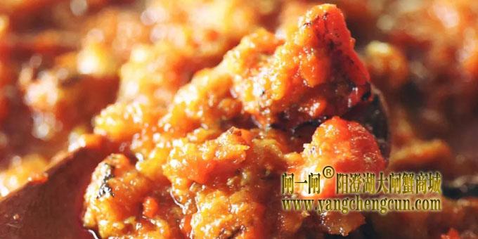 秃黄油