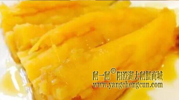 糖油山芋